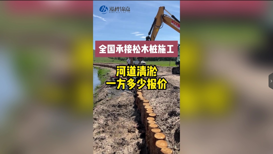 河道清淤多少一方報(bào)價(jià)？